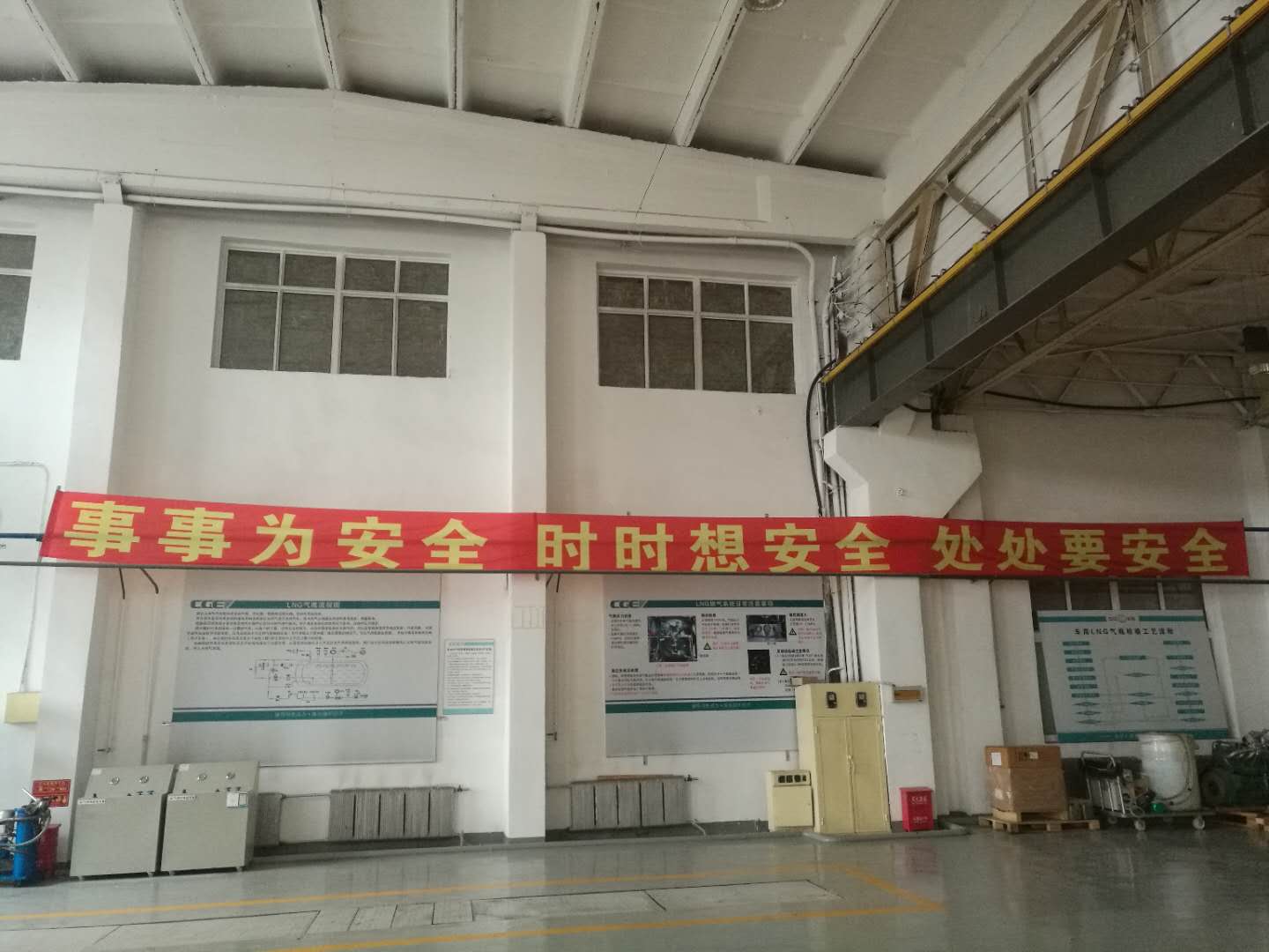 安全生产1.jpg