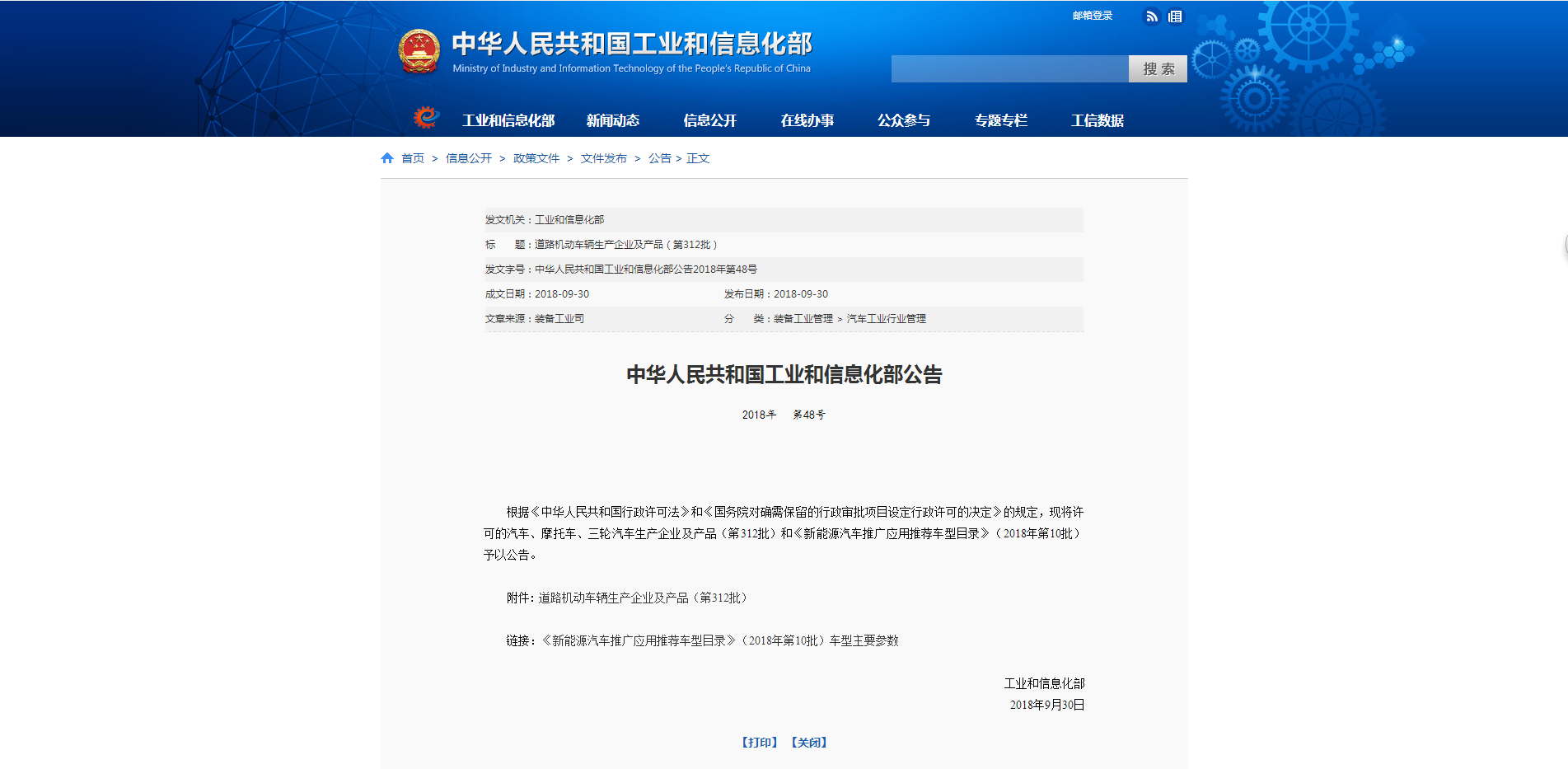QQ截图20181023144648.png